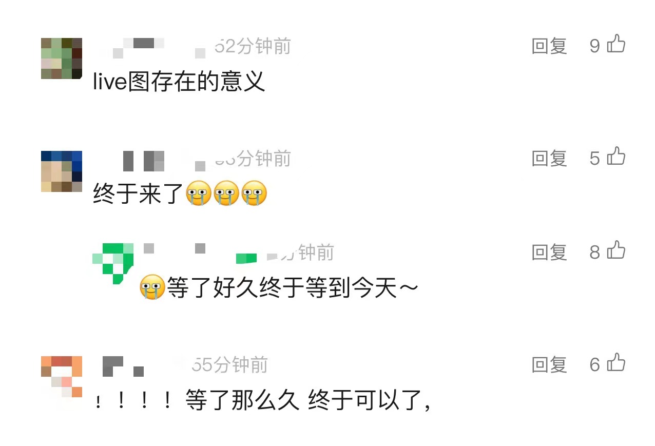 微信新功能上线网友直呼终于等到你