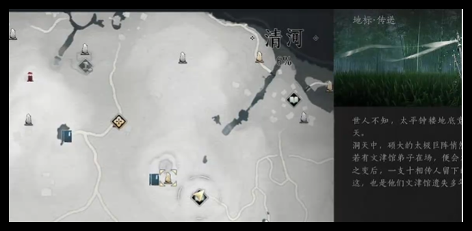 燕云十六声竹林旧居宝箱位置全揭秘