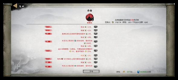 鬼谷八荒手游龙枪功法选择攻略
