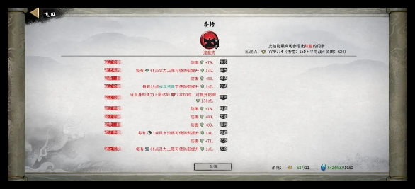 鬼谷八荒手游龙枪功法选择攻略