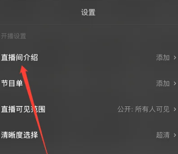 抖音直播间讲解功能位置揭秘-抖音直播间讲解功能在哪里