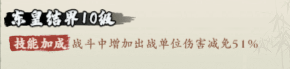 《侠行天下》-阵灵技能搭配推荐攻略