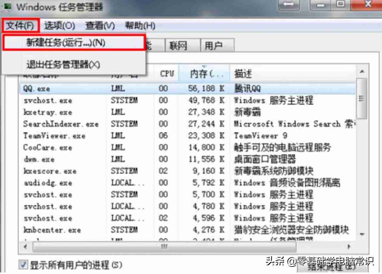 怎么隐藏电脑桌面图标快捷键-隐藏桌面图标快捷键技巧