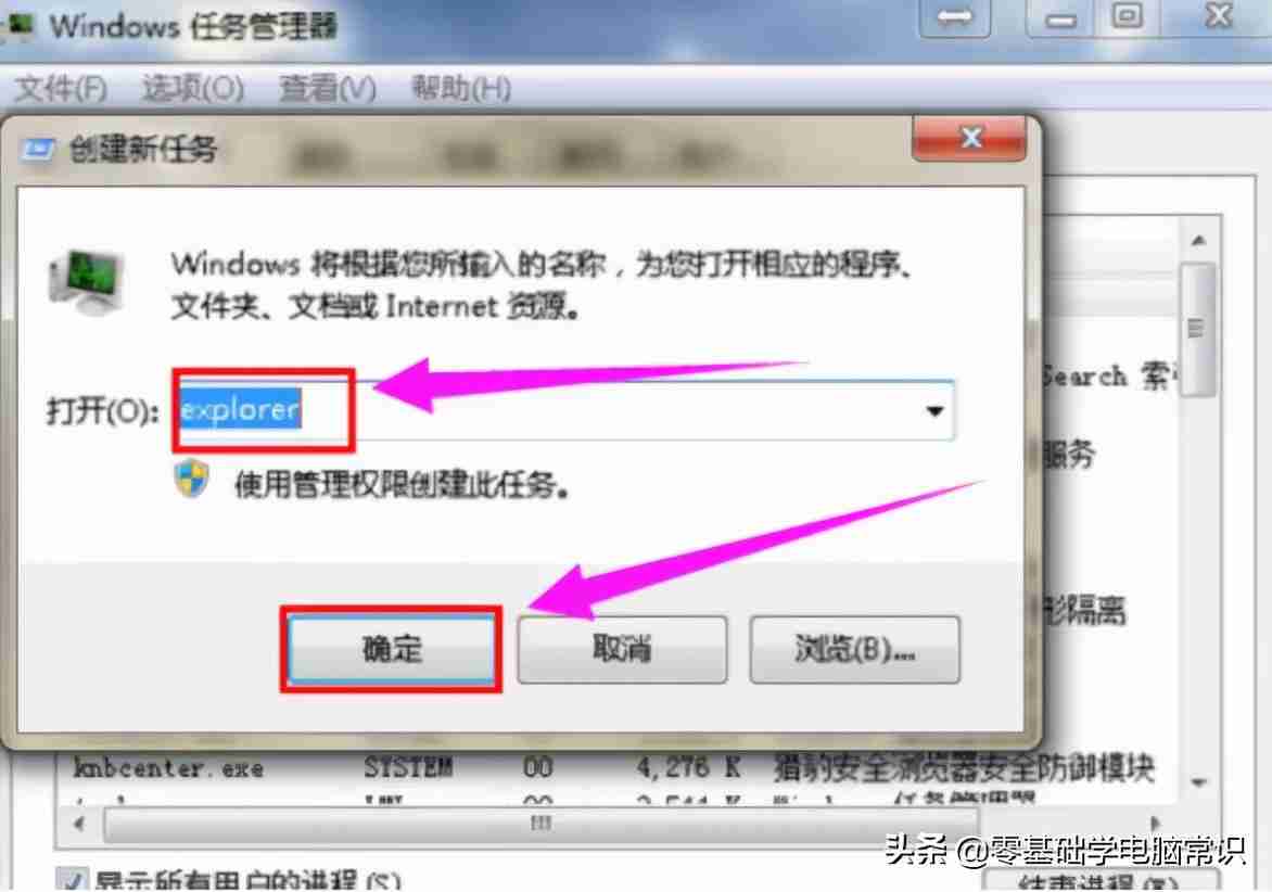 怎么隐藏电脑桌面图标快捷键-隐藏桌面图标快捷键技巧