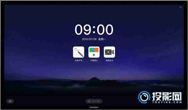 MAXHUB-轻松下载应用教程