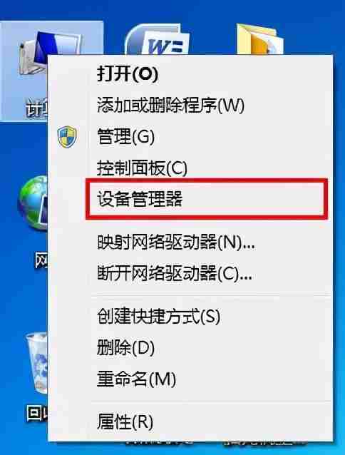 电脑插上u盘开机卡住-解决电脑插u盘卡住问题