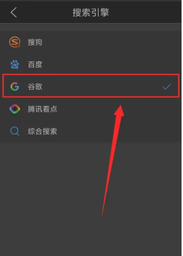 QQ浏览器打开谷歌网站-轻松访问谷歌教程