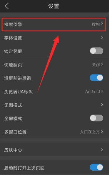 QQ浏览器打开谷歌网站-轻松访问谷歌教程