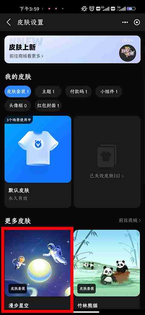 支付宝首页颜色修改教程-轻松自定义支付宝主题