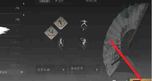 燕云十六声武学切换技巧-武学切换方法全解析