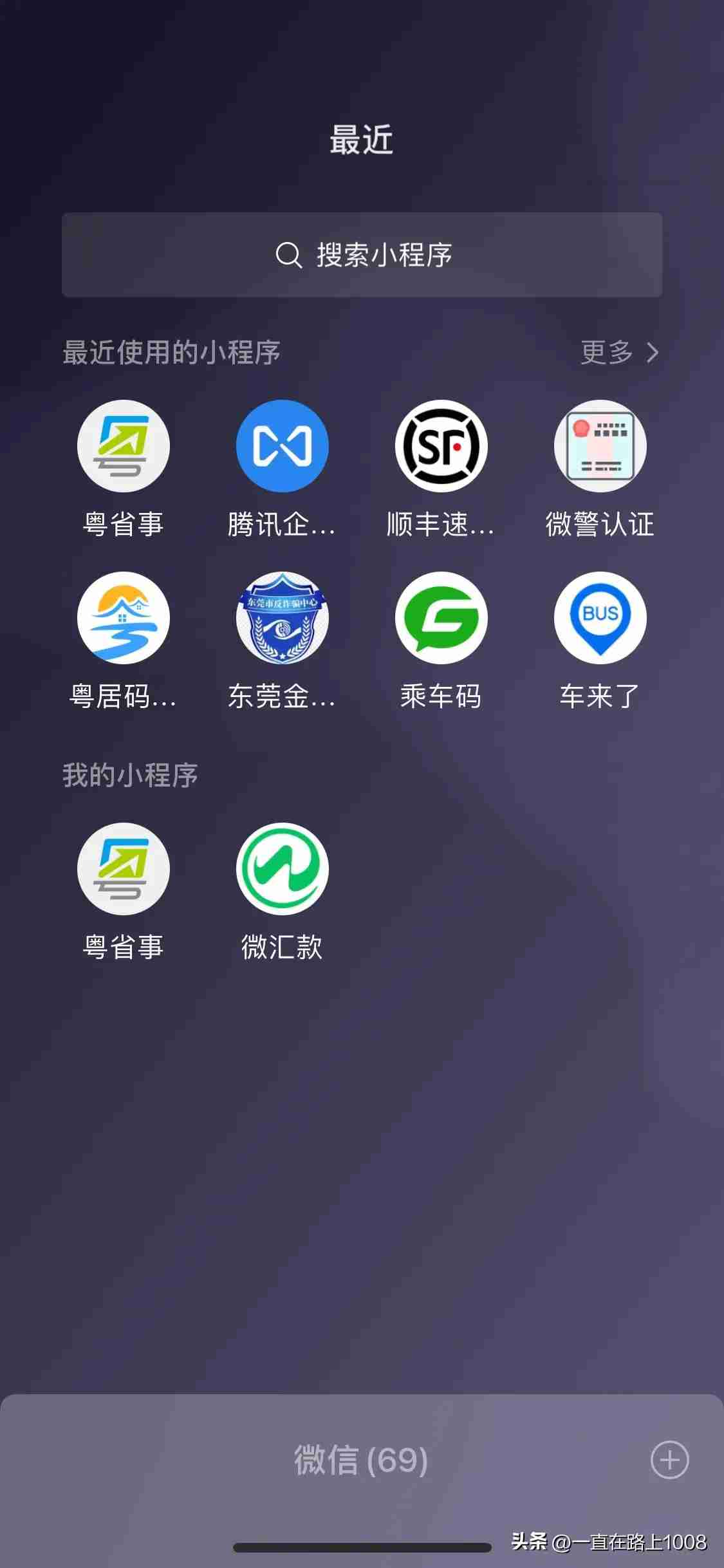 手机上提取公积金-在线提取公积金方法