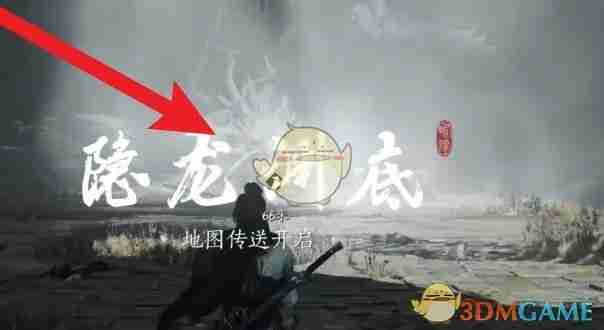 燕云十六声-阳刻佛光玉获取攻略