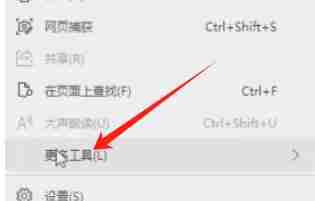edge更改字体大小-轻松调整字体大小技巧