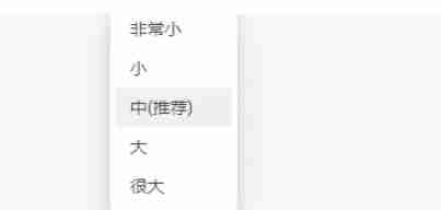 edge更改字体大小-轻松调整字体大小技巧