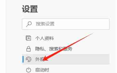 edge更改字体大小-轻松调整字体大小技巧