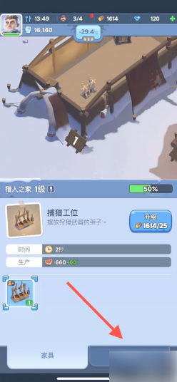 无尽冬日-无尽冬日增加幸存者秘诀