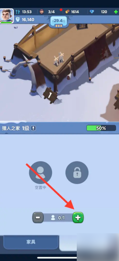 无尽冬日-无尽冬日增加幸存者秘诀