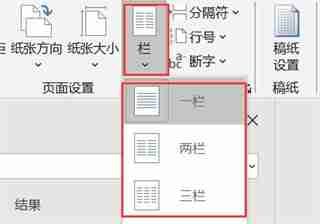 word下一页设置技巧-轻松掌握word下一页操作