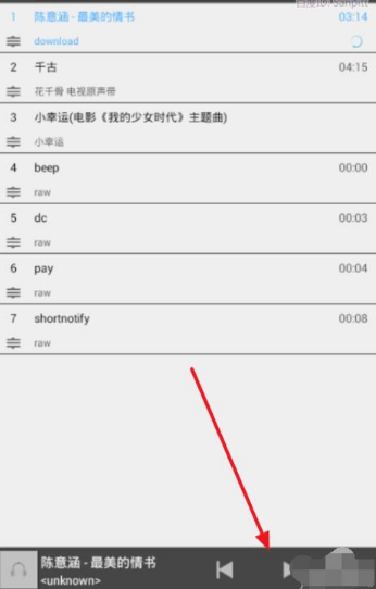 es文件浏览器-视频播放器选择技巧