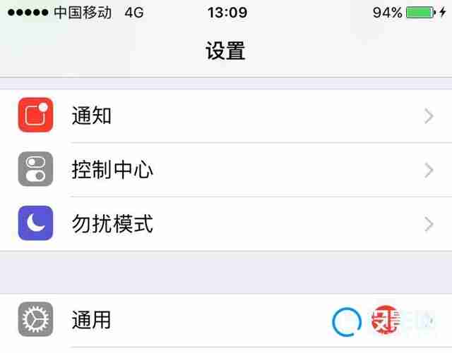 iphone设置上的红1怎么去掉-轻松去除红点提示