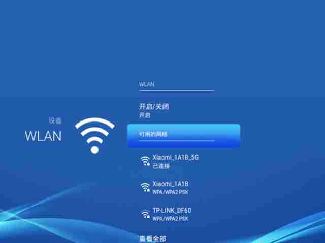 有线机顶盒连接wifi-轻松搞定家庭网络