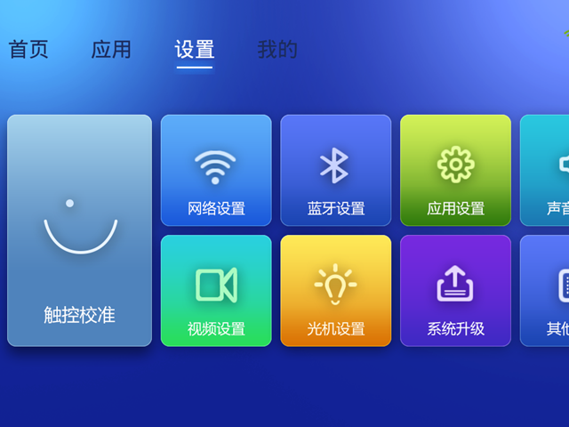 有线机顶盒连接wifi-轻松搞定家庭网络