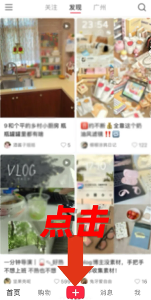 小红书live图发布技巧-有声live图制作方法
