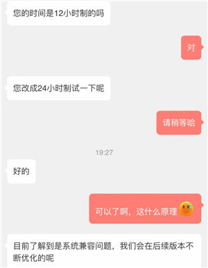 云闪付扫码支付到账时间与安全性解析