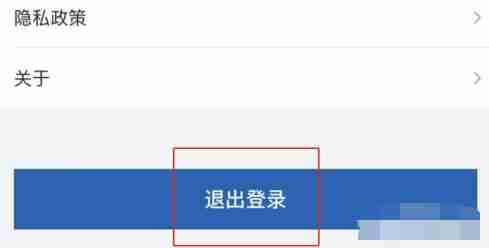 山姆会员切换账号登录方法-轻松切换账号登录技巧