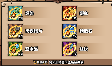 《英雄冒险团》同服建小号的必要性