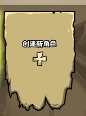 《英雄冒险团》同服建小号的必要性