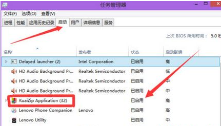 快压关闭开机自启-轻松取消快压开机自启步骤