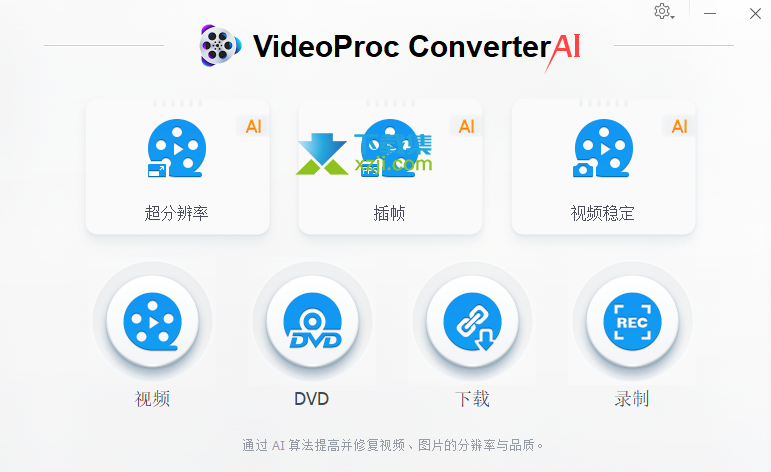 mp3格式转换器-高效音频转换工具推荐