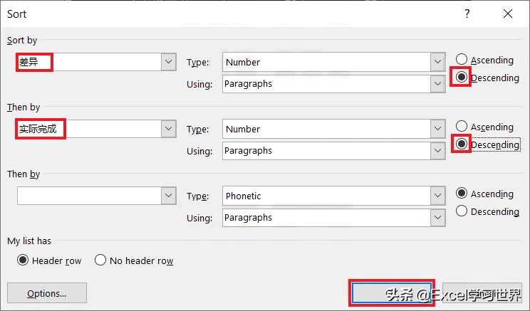 word公式计算教程-轻松掌握word公式使用技巧
