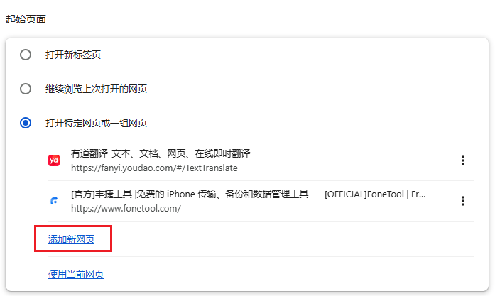 网页自启动-揭秘网页自动运行技巧