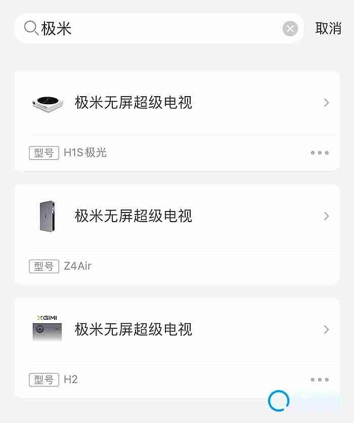 极米h3s-小京鱼连接教程