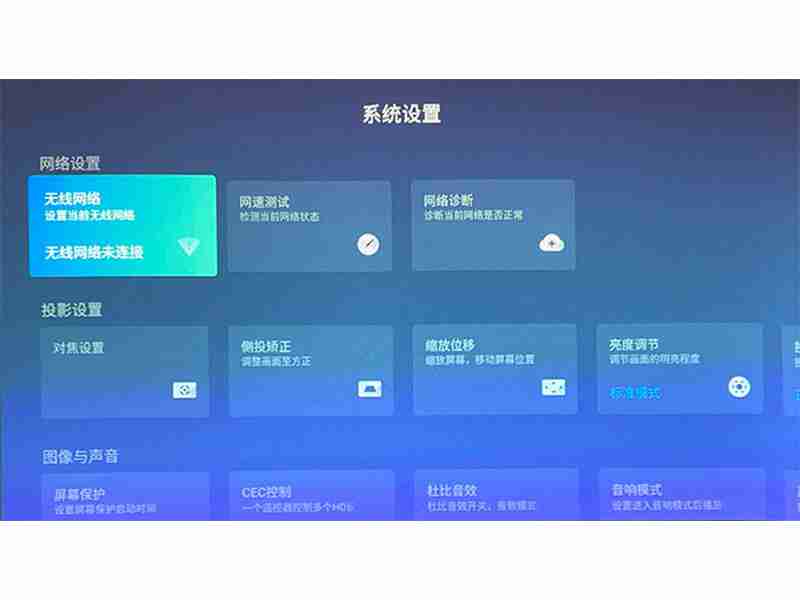天猫魔盒-CCTV观看方法大揭秘