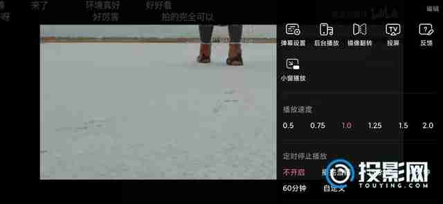 B站投屏教程-轻松实现大屏观看