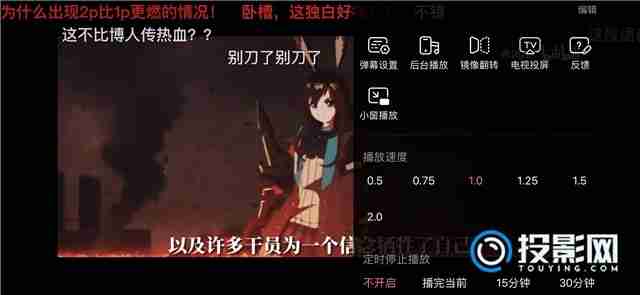 B站投屏教程-轻松实现大屏观看