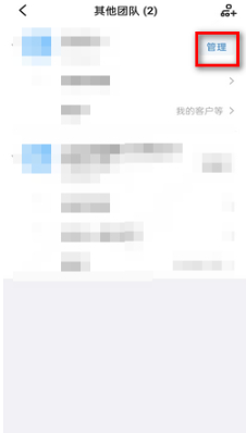 钉钉删除离职员工-轻松掌握离职员工删除技巧
