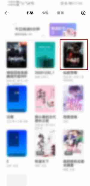 夸克自动阅读模式开启方法-夸克自动阅读模式进入方式