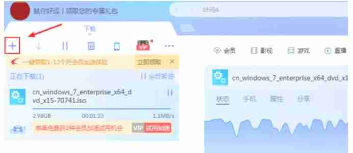 迅雷下载ed2k-轻松掌握ed2k下载技巧