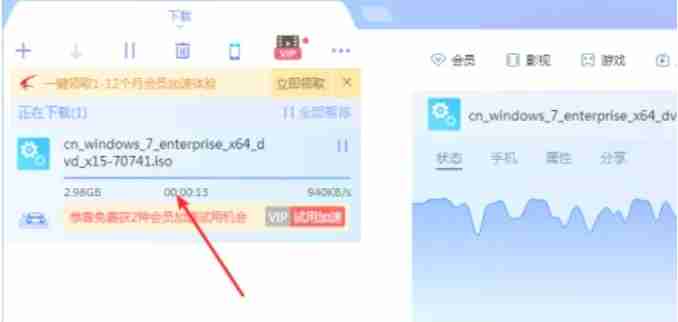 迅雷下载ed2k-轻松掌握ed2k下载技巧