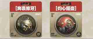 绝区零1.2版本更新时间揭晓