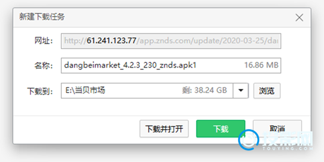 极米h3下载当贝-极米h3轻松安装当贝教程