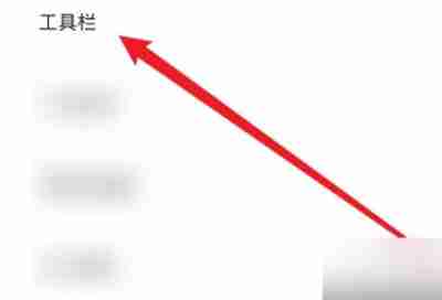 夸克成年模式切换教程-轻松掌握夸克成年模式切换