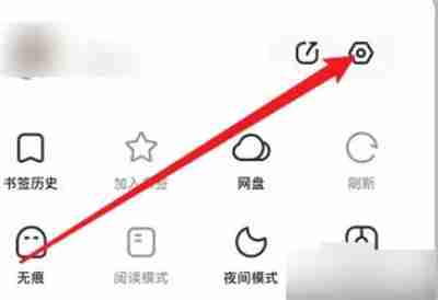 夸克成年模式切换教程-轻松掌握夸克成年模式切换