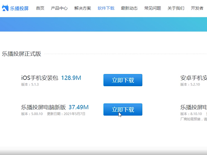 手机电脑投屏-手机电脑投屏技巧揭秘