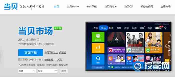 极米newplay特别版-轻松下载哔哩哔哩