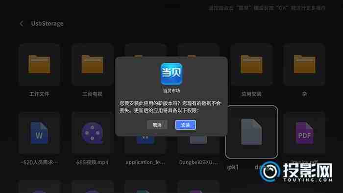 极米newplay特别版-轻松下载哔哩哔哩